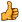 Daumen Hoch Smilies (8) Smiley – Daumen hoch